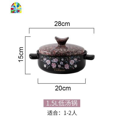 砂锅炖锅家用陶瓷沙锅汤锅煲汤明火可高温燃气锅具大小号容量石锅 FENGHOU 翠花1.5L低汤锅