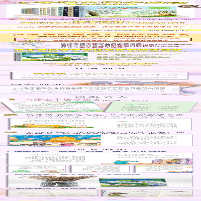 [M]笋芽儿 新版-9787570229758