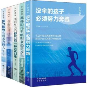 正版新书]不负流年(全5册)任玲,曾庆灿编9787500159858