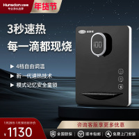 汉斯顿/Hunson净水器管线机家用速热壁挂式饮水机小型即热温热可调温直饮机G300