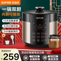苏泊尔(SUPOR)电压力锅高压锅一锅双胆智能5升家用多功能煮饭煲汤锅2-8人25分钟快速饭可炖整鸡 50YC9086