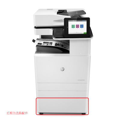 惠普(HP)MFP E82540du A3 黑白激光管理型数码复合机 打印复印扫描 一体机