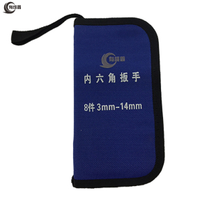 有成鑫 3-14mm 成套内六角扳手8件 套