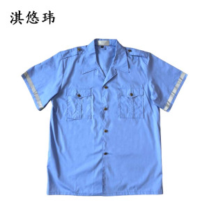 淇悠玮 短袖衬衫工作服 QST26 件