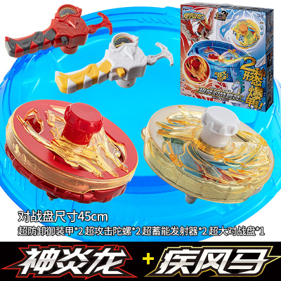 正版超变战陀2爆甲战陀陀螺玩具新款对战儿童男孩拉线旋转坨螺战斗盘合金陀螺套装-神炎龙+疾风马