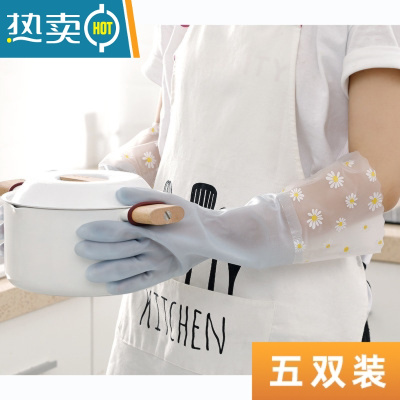 敬平2021网红洗碗手套女橡胶手套厨房加绒耐用型器耐用防水清洁防滑 果冻款-宽口蓝(掌柜推荐五双) L
