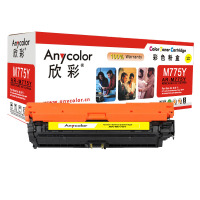 欣彩(Anycolor)CE342A硒鼓(专业版)651A黄色 AR-M775Y 适用惠普HP M775 M775dn