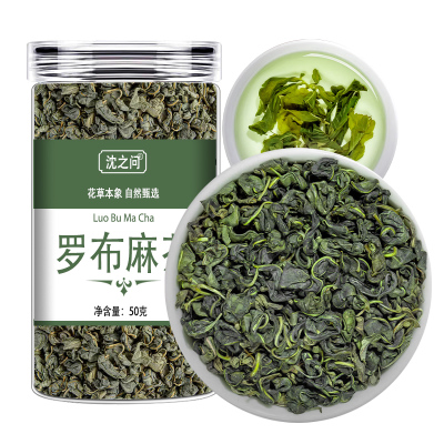 罗布麻茶官方正品店新疆茶叶新芽罗布麻叶养生茶可搭绞股蓝青钱柳