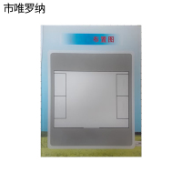 市唯罗纳标识标牌布置图400*400mm块