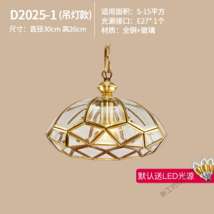 苏宁放心购 欧式全铜吸顶灯入户灯简约现代卧室玄关阳台灯美式走廊过道衣帽间