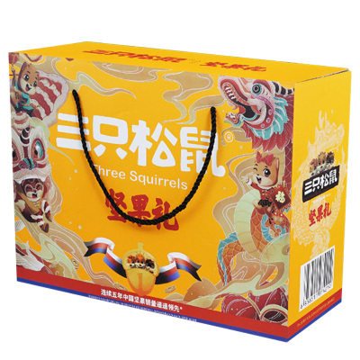 三只松鼠坚果礼盒混合零食大礼包坚果礼盒1170g/9袋