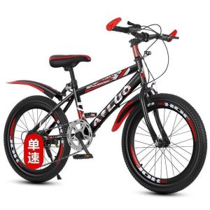 新款自行车儿童山地车中小学生男女孩18寸20/22/24寸单车轻便赛车