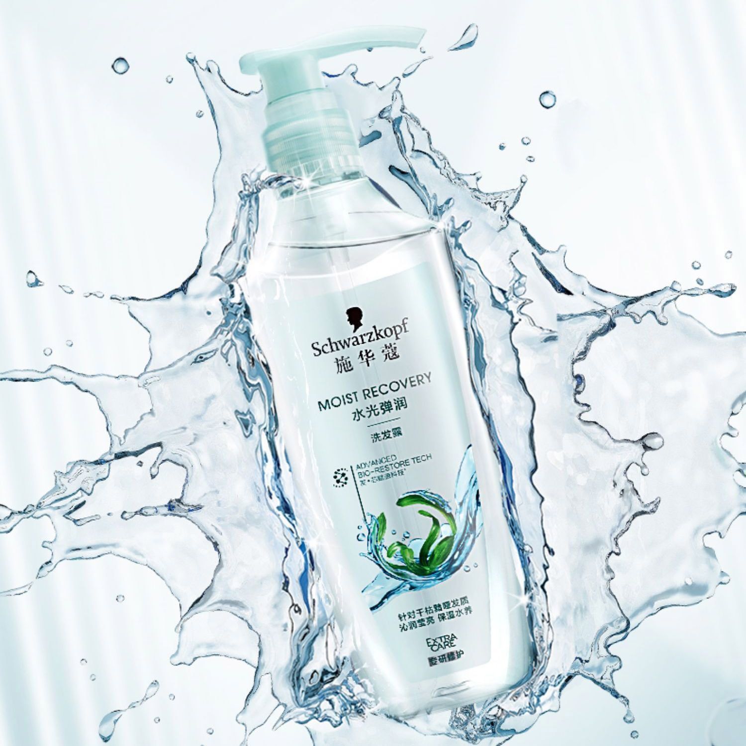 施华蔻洗发水露改善毛躁多效修护柔顺羊绒脂润养柔顺洗头膏 水光弹润洗发水600ml