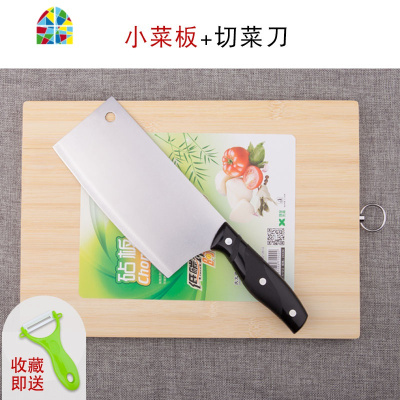 菜板 砧板案板切菜板家用小菜板 厨具套装水果板刀板占板组合 FENGHOU 30*40加大菜板火锅套装五件套