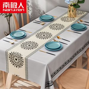桌布ins防水餐桌布长方桌长方形家用茶几桌垫桌旗PVC