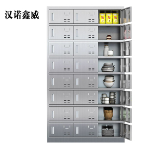 汉诺鑫威304不锈钢食堂带锁餐具柜24门餐盘柜磁吸锁1800*1025*400