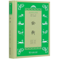 音像论衡(精)/学生国学丛书新编高苏垣 选注岳海燕 校订