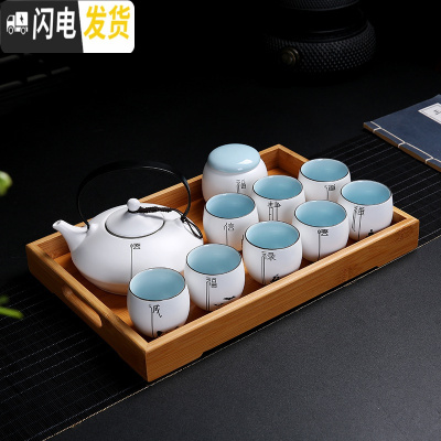 三维工匠大号泡茶壶茶具套装家用简约创意陶瓷功夫茶杯大容量提梁壶带过滤 11件悟字扁壶带托盘(8杯)安全包装