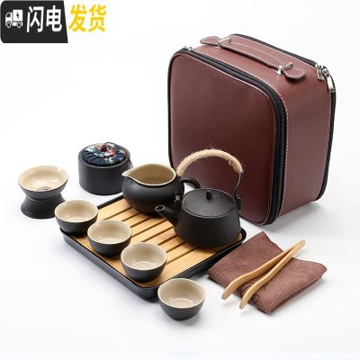 三维工匠户外旅行茶具套装快客杯日式功夫黑陶茶杯简易简约小套便携包随身 提梁壶9件配盘棕皮包(送巾夹)