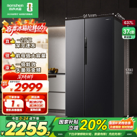 容声637升冰箱双开门家用对开门一级能效变频风冷无霜超大容量超薄电冰箱 BCD-637WD11HP