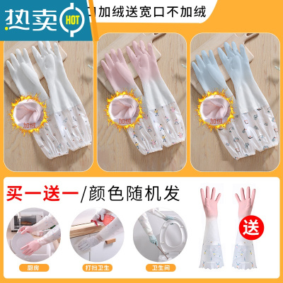 敬平家务厨房洗碗手套女加厚加绒防水耐用洗衣橡胶手套清洁耐磨不易破 束口加绒 送 宽口不加绒 M