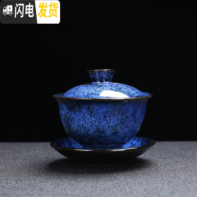 三维工匠窑变茶杯功夫茶具家用陶瓷品茗杯天目建盏茶盏主人杯单杯大号 冬天雪花飞盖碗