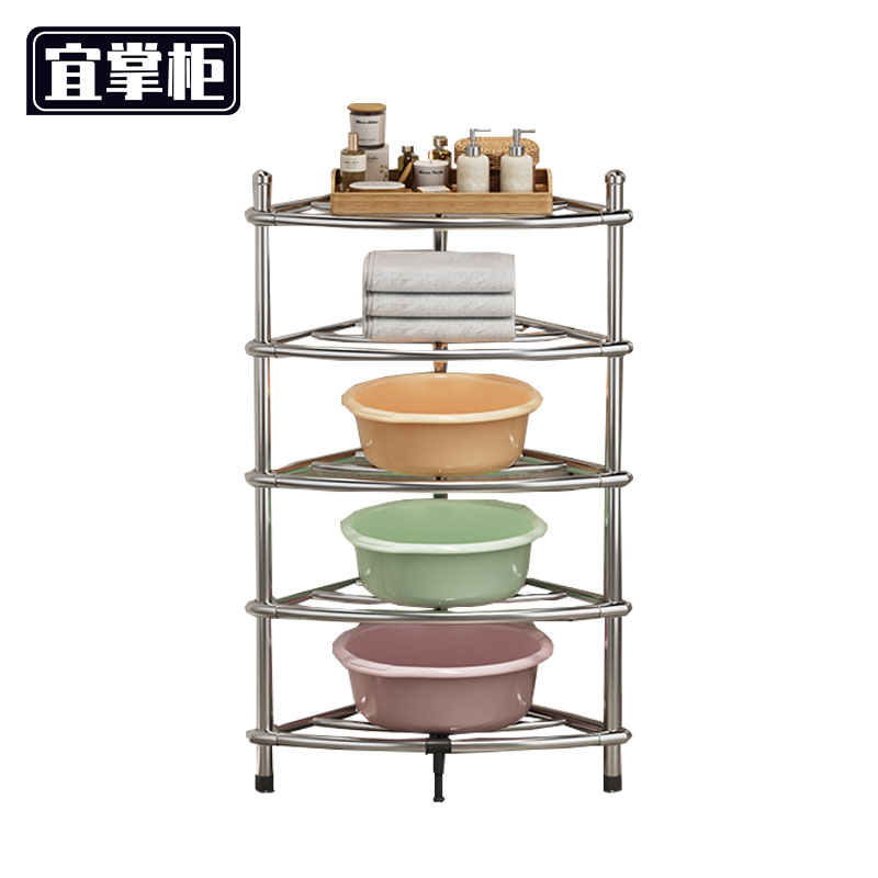 宜掌柜 不锈钢脸盆架 五层 个