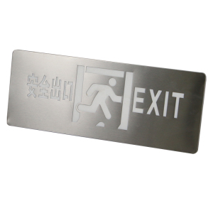欧辉照明(OHUIZAOMIN) OH-BLZC-1LROEⅡ2W-S 2W LED 消防应急标志灯具 IP30