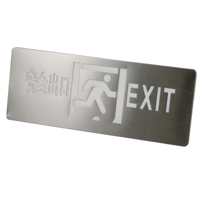 欧辉照明(OHUIZAOMIN) OH-BLZC-1LROEⅡ2W-S 2W LED 消防应急标志灯具 IP30