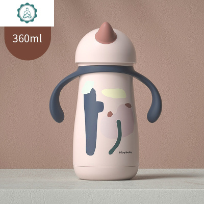 儿童保温杯带吸管杯宝宝学饮杯婴儿两用鸭嘴水壶儿童水杯男女防摔封后360珀尔粉手柄款（自带重力球）