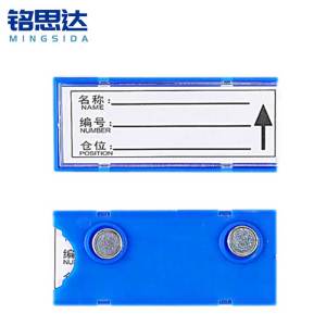 铭思达料签30*70双磁个