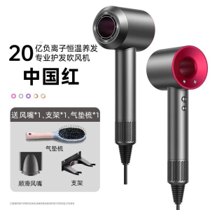 高速电吹风机家用负离子护发速干大风力宿舍用学生华强北3596-850147691297