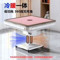 闪电客上门安装折叠麻将机全自动家用餐桌两用过山车麻将桌