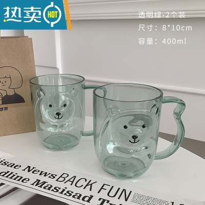 敬平可爱刷牙杯儿童牙刷杯女创意漱口杯ins风洗漱杯情侣简约便携牙缸 透明绿*2