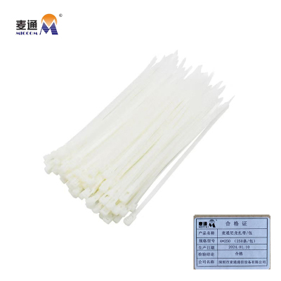 麦通尼龙扎带自锁扎带 4*250(250条/包)