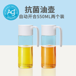 茶花油壶玻璃家用大号厨房用品醋壶小油罐酱油瓶调料倒油瓶