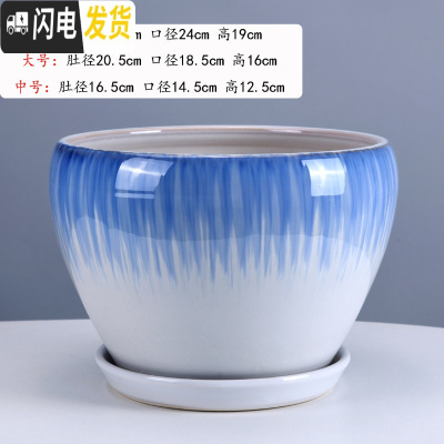 三维工匠陶瓷花盆带托盘特大号简约室内桌面家用绿萝加厚花盆陶瓷 118加大加厚(蓝流釉) 特大花盆容器
