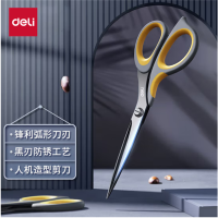得力(deli)210mm人机造型黑刃防锈剪刀办公家用生活手工剪纸刀