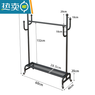 敬平晾衣架落地家用宿舍卧室内晒挂衣服架子简易收纳整理凉杆移动带轮 黑色长60高172配2.0轮子