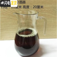 三维工匠凉水壶冷水壶家用塑料亚克力可高温耐热餐厅酒吧饮料果汁壶瓶扎壶 1400分酒器(10个装)拍一件=10个