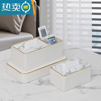 敬平纸巾盒客厅轻奢简约现代家用餐桌创意设计高级感抽纸盒ins风 升级款白色意式条纹套装(双格+纸巾盒小号)