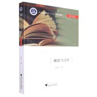 [N]阅读与写作(第3版浙江省普通高校十三五新形态教材)-9787308229579