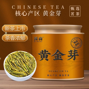 [5A黄金芽]2026新茶特级安吉特产白茶新茶明前黄金芽茶叶绿茶
