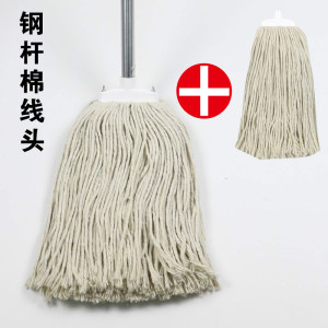 拖把家用老式普通圆头毛巾布条棉线墩布全棉吸水尘拖商用传统地拖