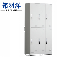 铭羽洋储物衣柜90*42*180cm台