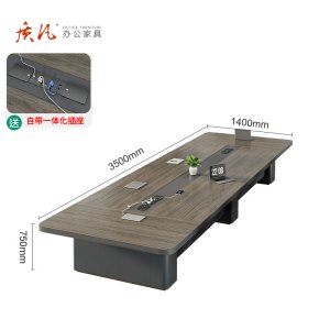 苏宁 质凡 办公家具 办公会议桌长条洽谈培训开会桌 3.5米会议桌