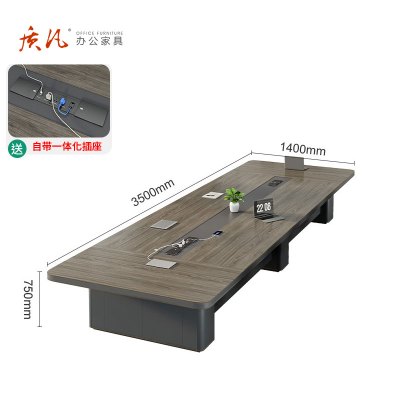 苏宁 质凡 办公家具 办公会议桌长条洽谈培训开会桌 3.5米会议桌