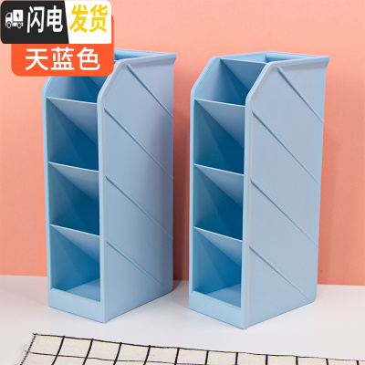 三维工匠笔筒斜插式多功能简约现代北欧个性办公室桌面创意时尚可爱大容量笔桶时尚化妆刷收纳盒铅笔盒笔架2个蓝色