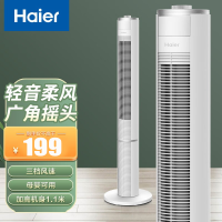 海尔(Haier) 塔扇电风扇家用卧室落地扇遥控定时摇头立式电扇低噪轻音柔风无叶风扇1米1 机械款 FZJ1101