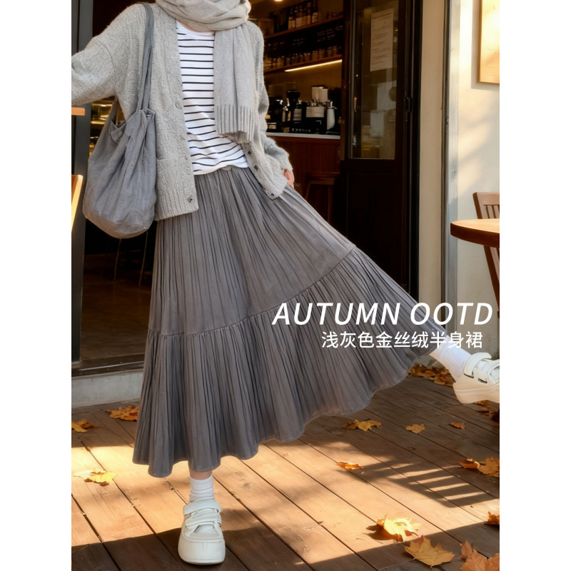 灰色金丝绒半身裙女新款秋冬季垂感a字长裙超好看冬装百褶裙